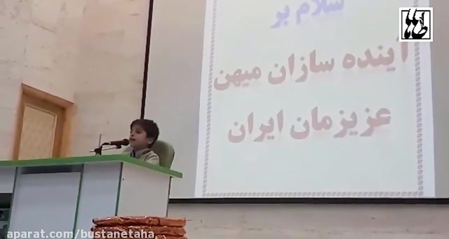 تلاوت سید احسان حسینی در مراسم آغاز سال تحصیلی